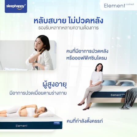 ที่นอนยางพารา 3.5 ฟุต SLEEPHAPPY ELEMENT COOLREST_6